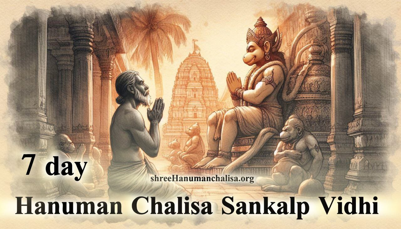 7 day Hanuman Chalisa Sankalp Vidhi