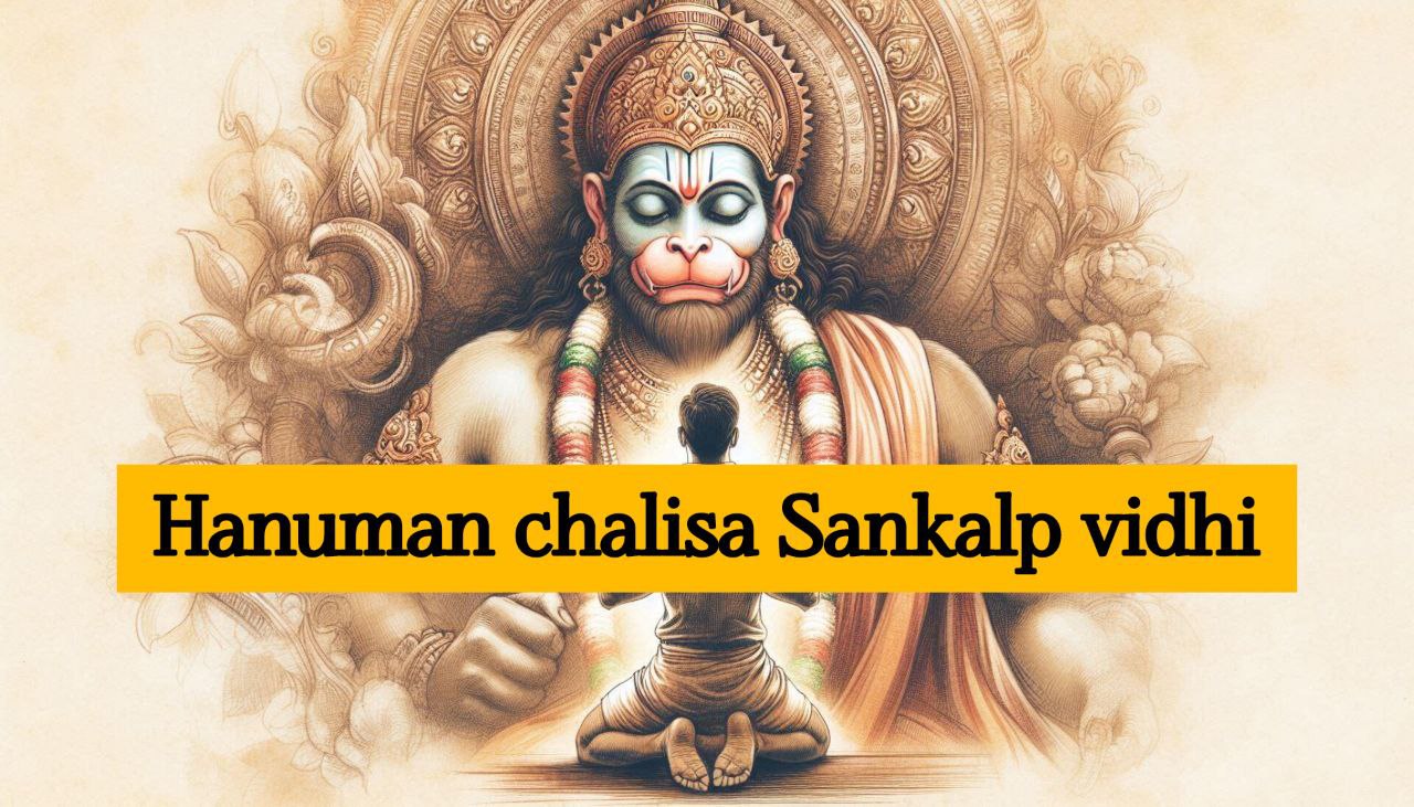 hanuman chalisa sankalp vidhi english